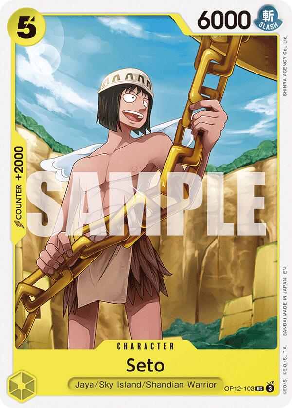 Seto [Legacy of the Master] | Good Games North