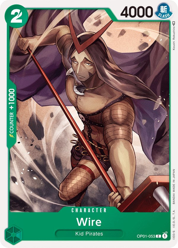 Wire [Romance Dawn] | Good Games North
