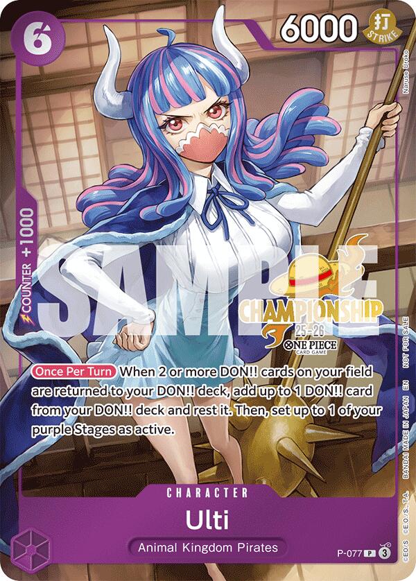 Ulti (CS 25-26 Event Pack) [One Piece Promotion Cards] | Good Games North