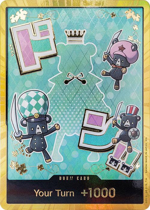 DON!! Card (Sugar) (Gold) [Premium Booster -The Best- Vol. 2] | Good Games North