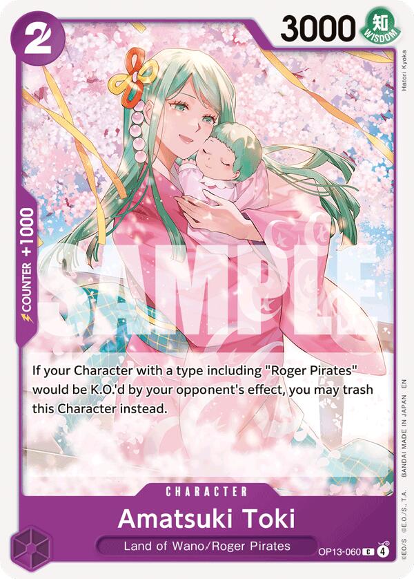 Amatsuki Toki [Carrying On His Will] | Good Games North