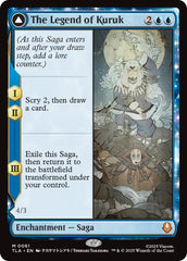 The Legend of Kuruk [Avatar: The Last Airbender] | Good Games North