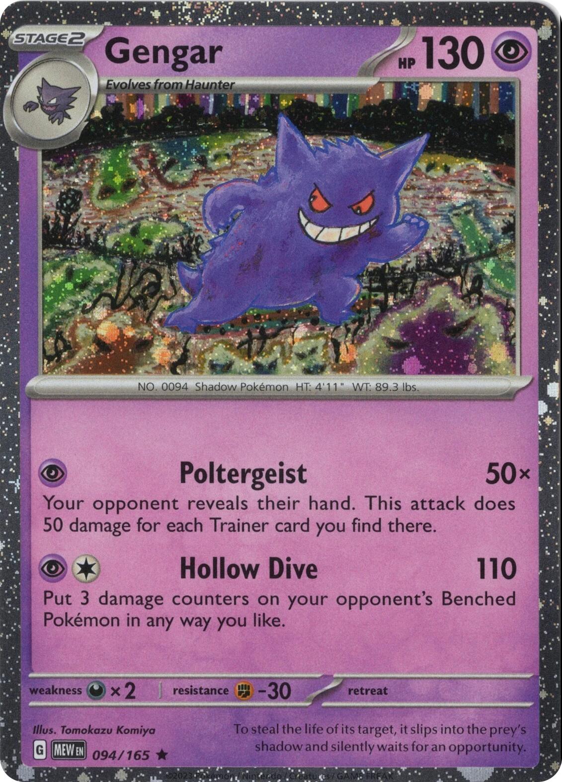 Gengar 094/165 (Cosmos Holo) [Miscellaneous Cards] | Good Games North
