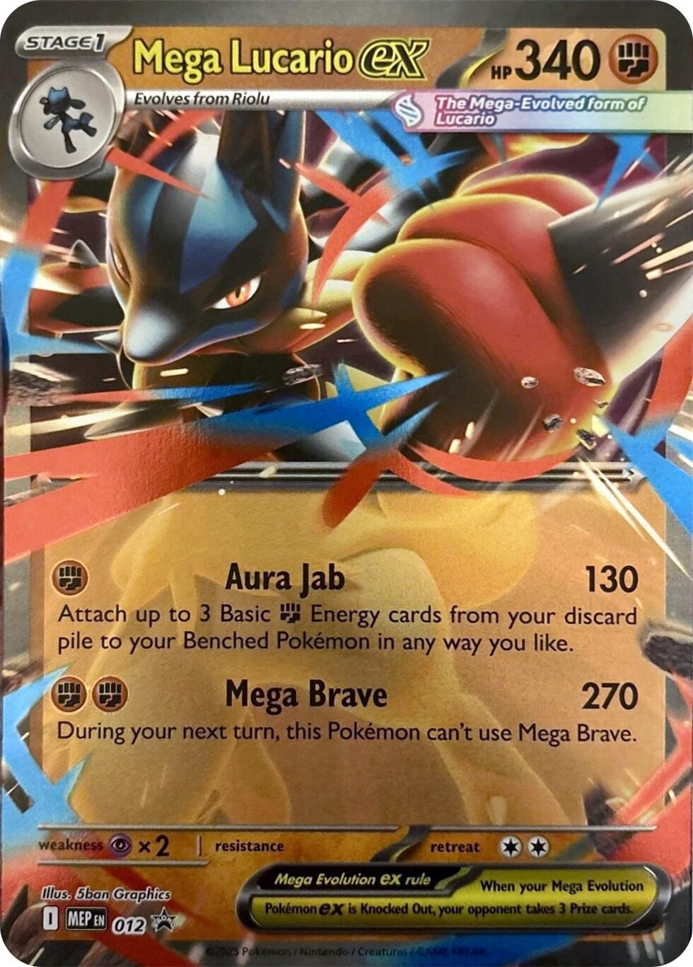 Mega Lucario ex (012) [Mega Evolution Promo] | Good Games North