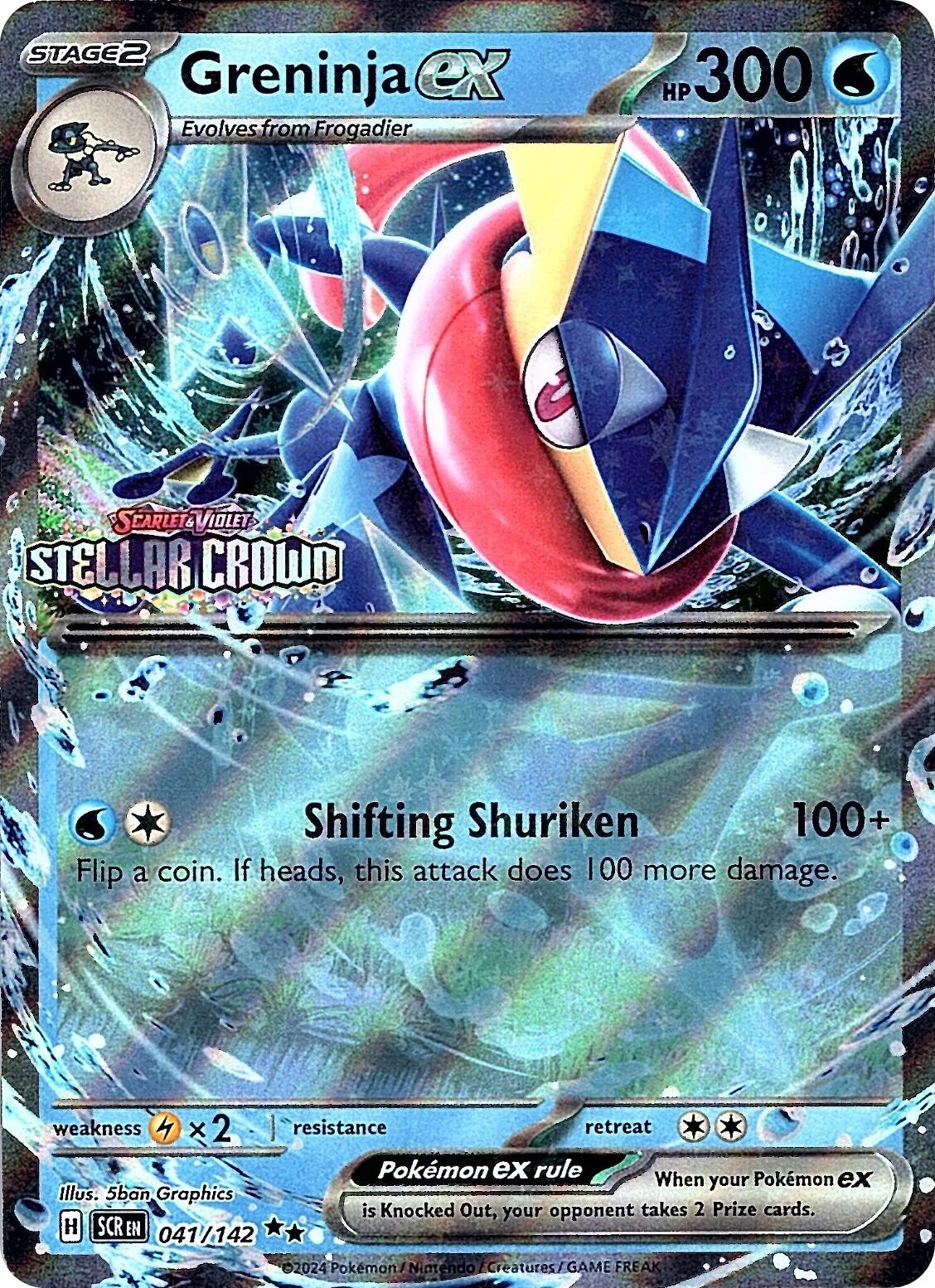 Greninja ex (041/142) (Stellar Crown Stamped) [Scarlet & Violet: Stellar Crown] | Good Games North