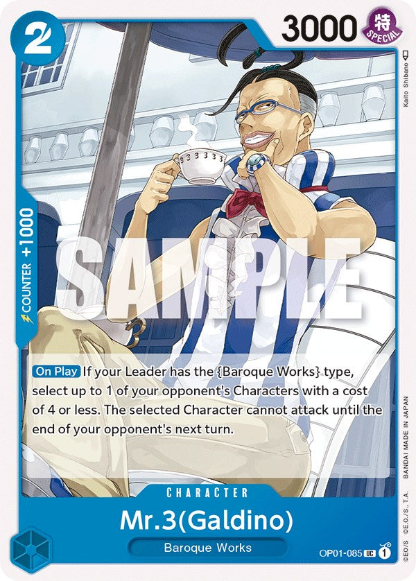 Mr.3 (Galdino) [Romance Dawn] | Good Games North