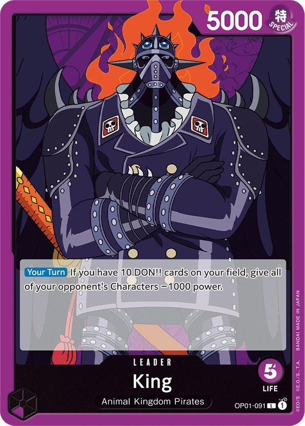 King [Romance Dawn] | Good Games North