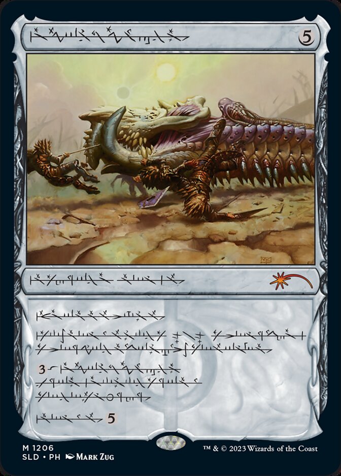 Batterskull (Phyrexian) [Secret Lair Drop Series] | Good Games North