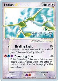 Latias (105/107) (Star) (B-L-S - Hiroki Yano) [World Championships 2006] | Good Games North
