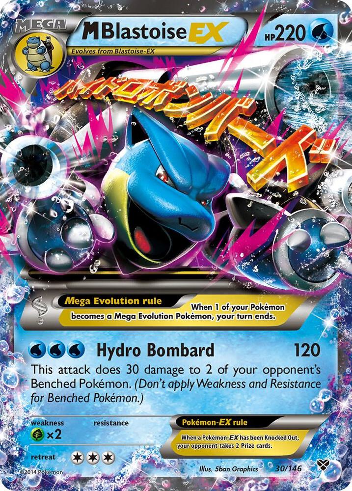 M Blastoise EX 030/146 (XY Base Set)  - Holofoil | Good Games North