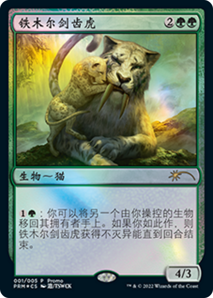 Temur Sabertooth (Chinese) [Year of the Tiger 2022] | Good Games North