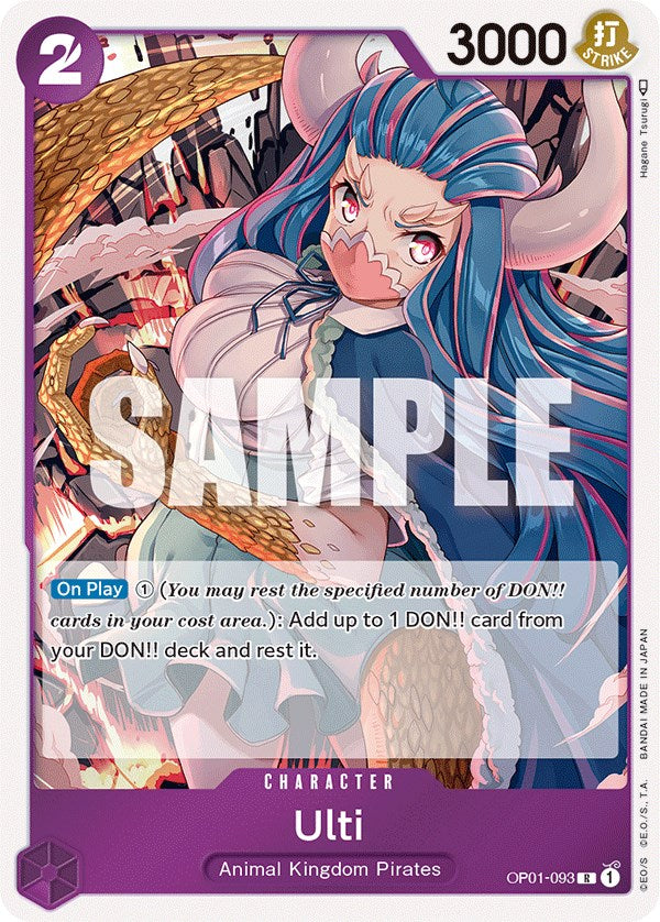 Ulti [Romance Dawn] | Good Games North