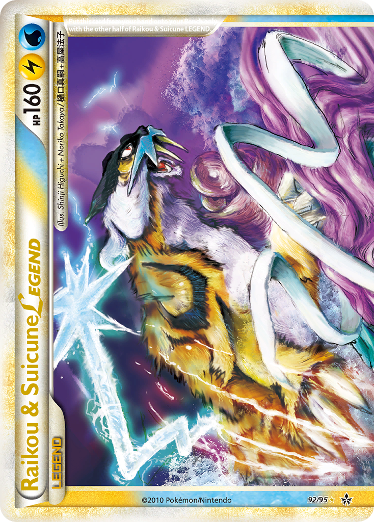 Raikou & Suicune LEGEND (92/95) [HeartGold & SoulSilver: Unleashed] | Good Games North