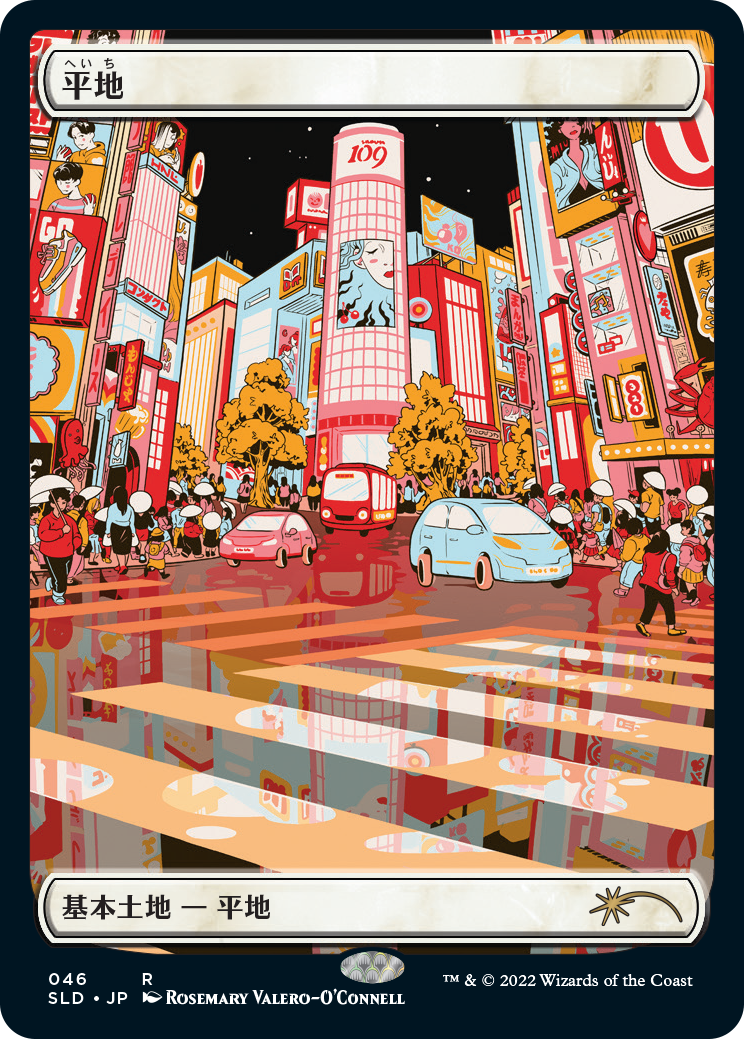 Plains (46) (Foil Etched) [Secret Lair Drop Series] | Good Games North