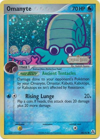 Omanyte (60/92) (Stamped) [EX: Legend Maker] | Good Games North