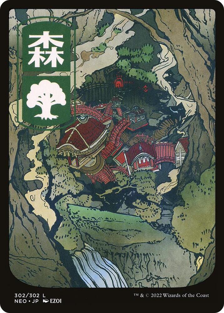 Forest 302 JP Full Art 302 (Kamigawa: Neon Dynasty)  - Full Art Foil | Good Games North