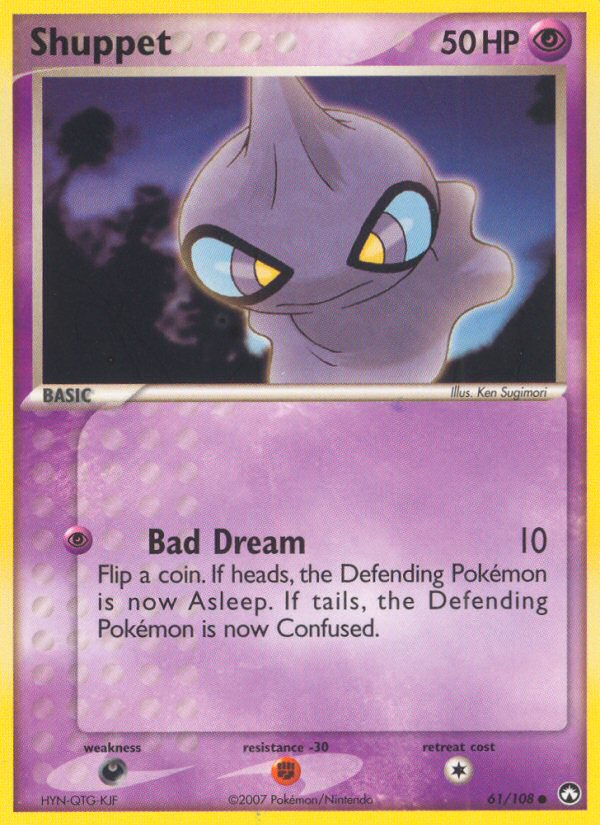 Shuppet (61/108) [EX: Power Keepers] | Good Games North