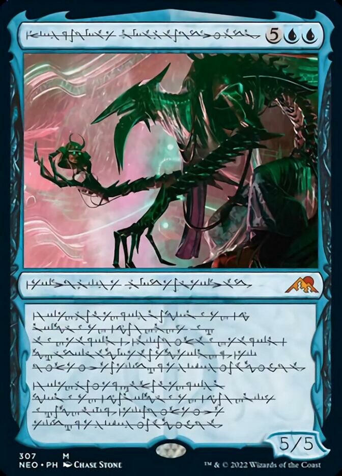 Jin-Gitaxias, Progress Tyrant (Phyrexian) [Kamigawa: Neon Dynasty] | Good Games North