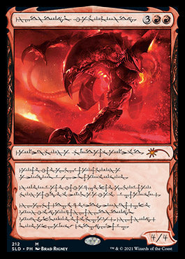 Urabrask the Hidden (Phyrexian) [Secret Lair Drop Series] | Good Games North