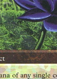 Black Lotus (5 of 9) (Ultra PRO Puzzle Quest) [Media Promos] | Good Games North