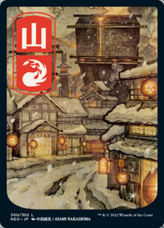 Mountain (300) [Kamigawa: Neon Dynasty] | Good Games North
