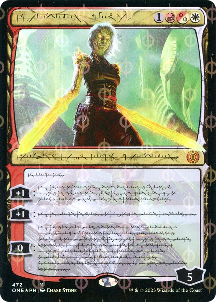 Nahiri the Unforgiving Phyrexian Step and Compleat Foil (Phyrexia: All Will Be One)  - Foil | Good Games North