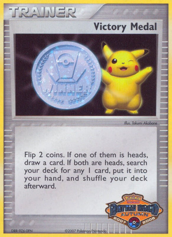 Victory Medal (2007-2008) (Battle Road Autumn) [League & Championship Cards] | Good Games North