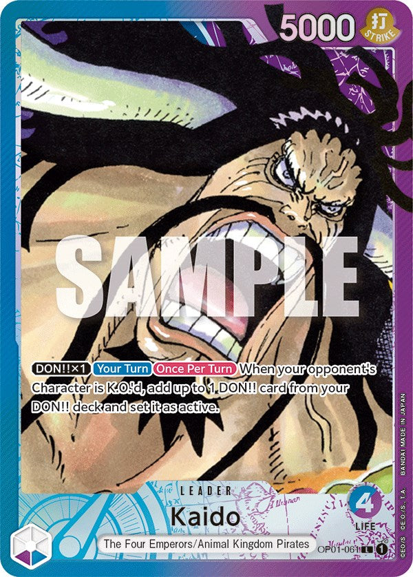 Kaido (Parallel) [Romance Dawn] | Good Games North