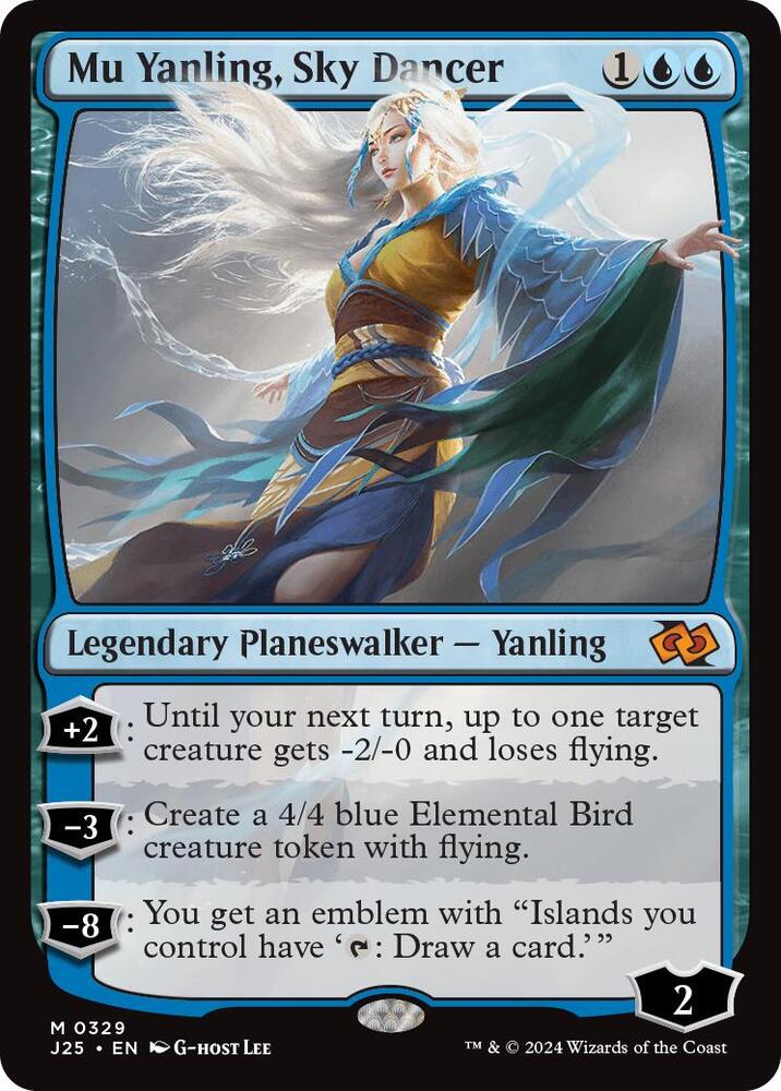 Mu Yanling Sky Dancer (Foundations Jumpstart)  | Good Games North