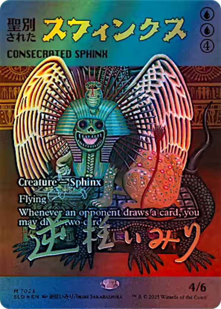 Consecrated Sphinx (7023) (Rainbow Foil) [Secret Lair Drop Series] | Good Games North