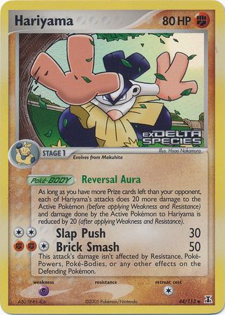Hariyama (44/113) (Stamped) [EX: Delta Species] | Good Games North