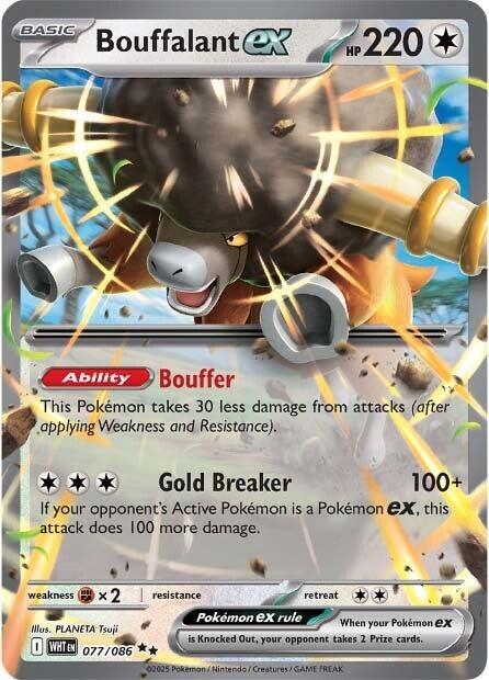 Bouffalant ex 077/086 (SV: White Flare)  - Holofoil | Good Games North