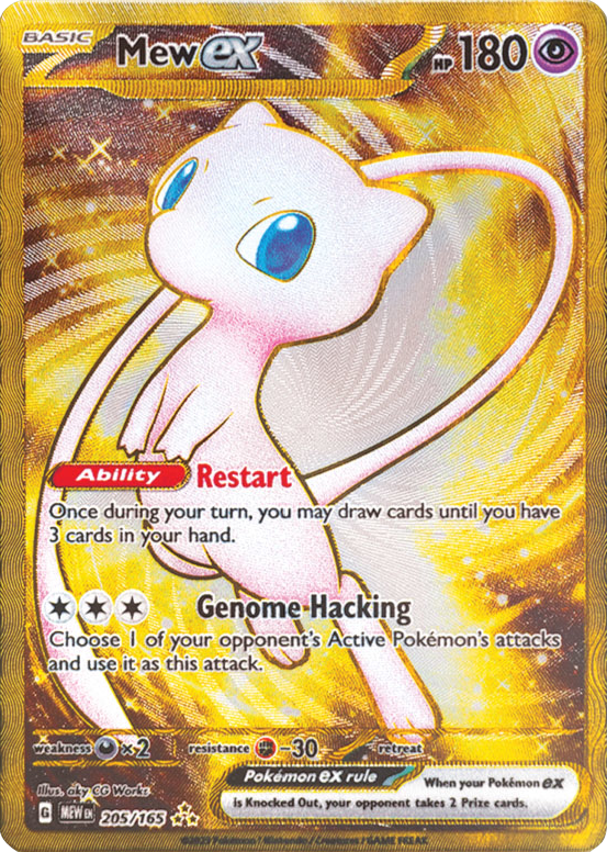 Mew ex (205/165) [Scarlet & Violet 151] | Good Games North
