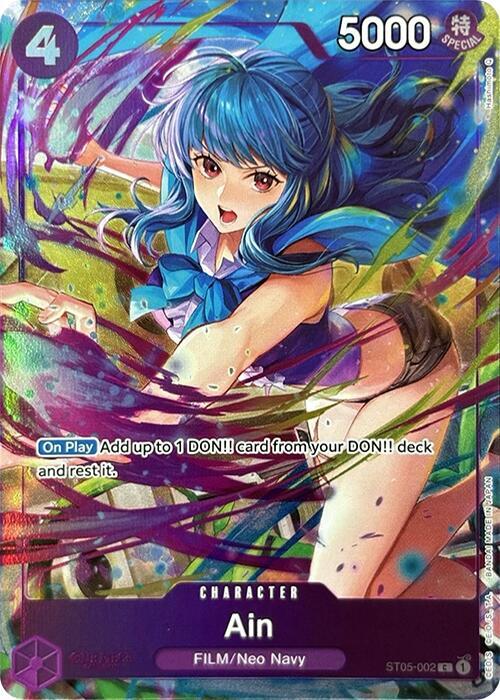 Ain (PCC Vol.3) ST05-002 (One Piece Promotion Cards)  - Alternate Art Foil | Good Games North