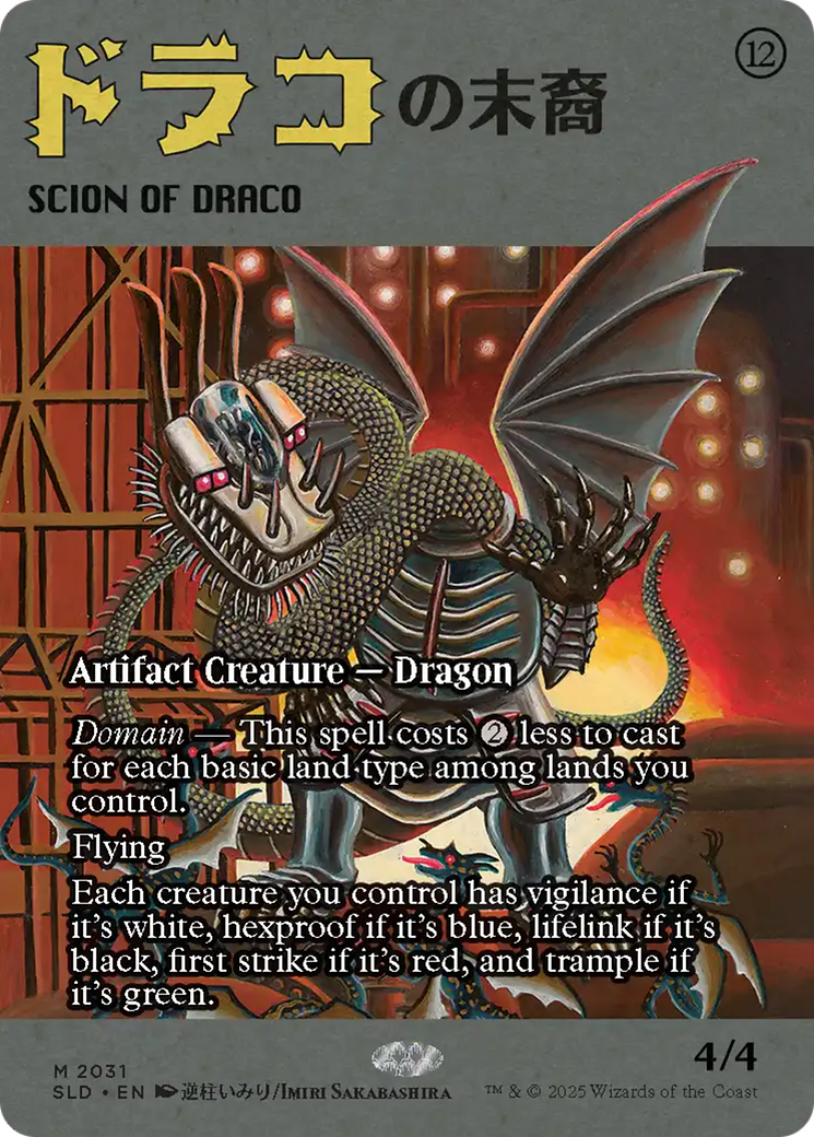 Scion of Draco (2031) (Rainbow Foil) [Secret Lair Drop Series] | Good Games North