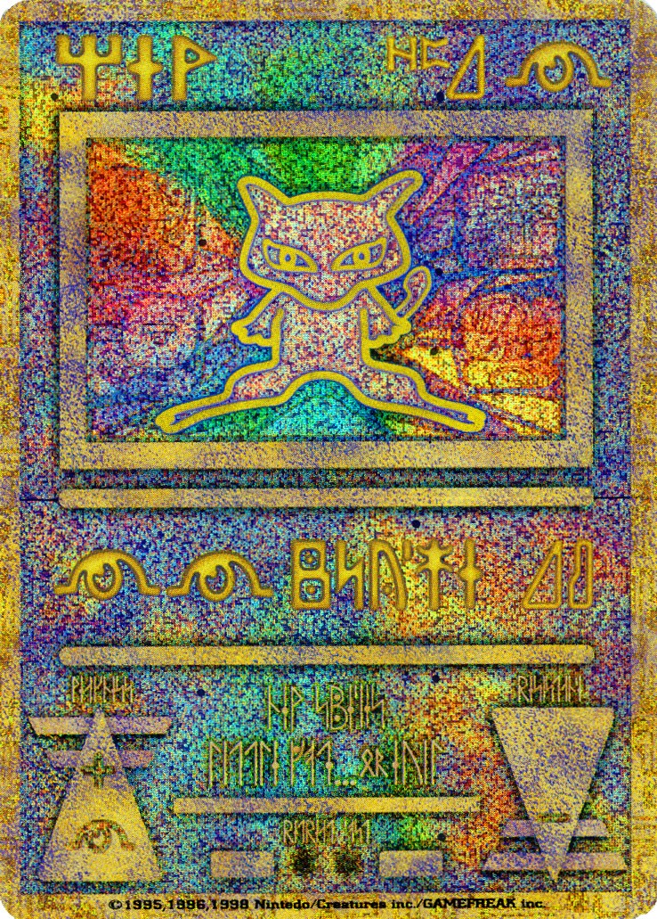 Ancient Mew (1) (Japanese Exclusive) [Miscellaneous Cards] | Good Games North