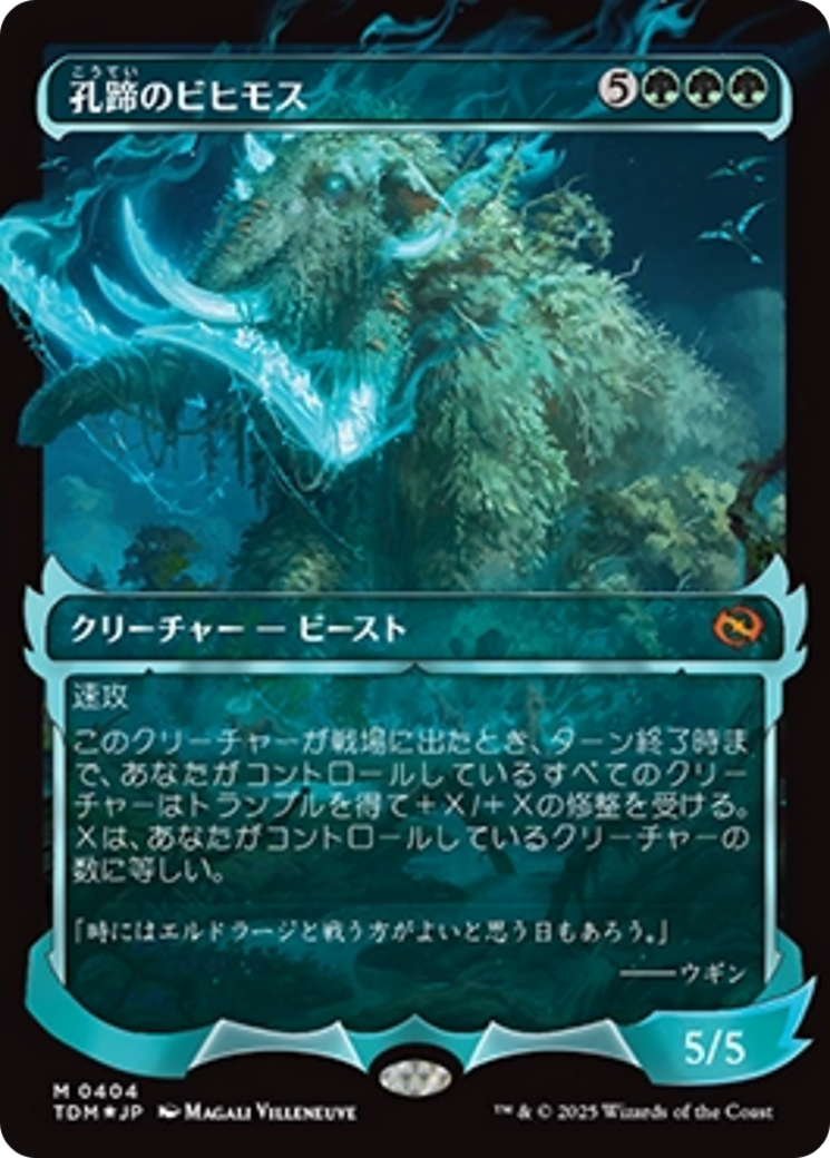 Craterhoof Behemoth (Showcase) (Japanese) [Tarkir: Dragonstorm] | Good Games North