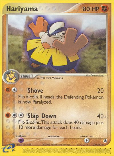 Hariyama (33/109) [EX: Ruby & Sapphire] | Good Games North