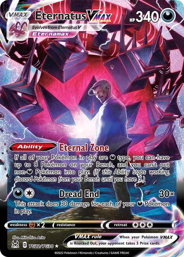 Eternatus VMAX (TG22/TG30) [Sword & Shield: Lost Origin] | Good Games North