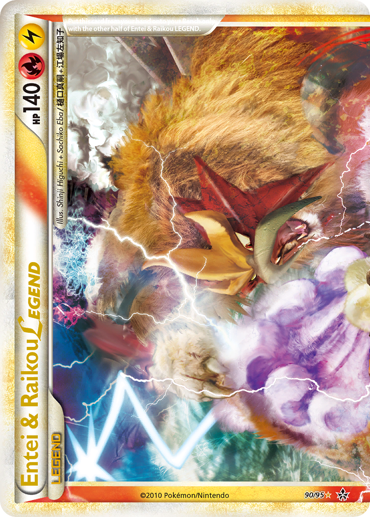 Entei & Raikou LEGEND (90/95) [HeartGold & SoulSilver: Unleashed] | Good Games North