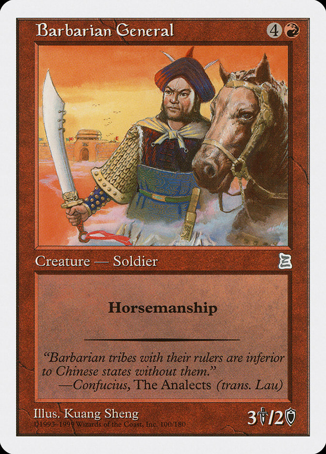 Barbarian General [Portal Three Kingdoms] | Good Games North