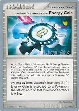 Team Galactic's Invention G-101 Energy Gain (116/127) (LuxChomp of the Spirit - Yuta Komatsuda) [World Championships 2010] | Good Games North