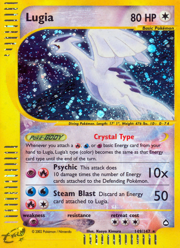 Lugia (149/147) [Aquapolis] | Good Games North