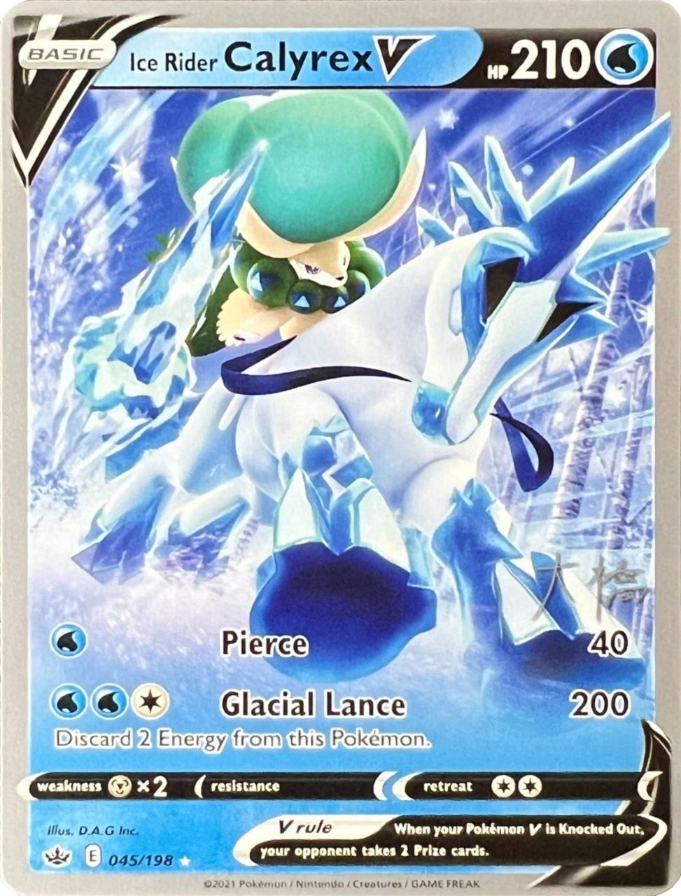 Ice Rider Calyrex V (045/198) (Ice Rider Palkia - Rikuto Ohashi) [World Championships 2022] | Good Games North