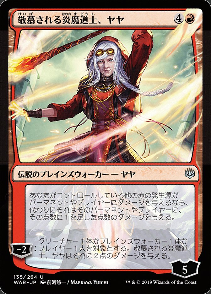 Jaya, Venerated Firemage (Japanese Alternate Art) [War of the Spark] | Good Games North