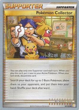 Pokemon Collector (97/123) (LuxChomp of the Spirit - Yuta Komatsuda) [World Championships 2010] | Good Games North