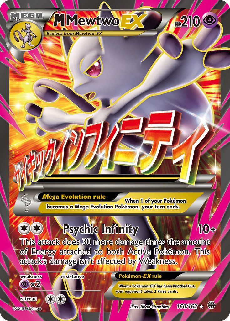M Mewtwo EX (160/162) [XY: BREAKthrough] | Good Games North