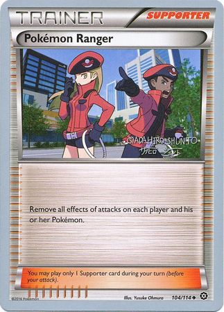 Pokemon Ranger (104/114) (Black Dragon - Shuntu Sadahiro) [World Championships 2016] | Good Games North