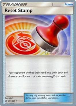 Reset Stamp (206/236) (Mind Blown - Shintaro Ito) [World Championships 2019] | Good Games North