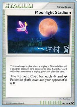 Moonlight Stadium (100/106) (Crowned Tiger - Tsubasa Nakamura) [World Championships 2009] | Good Games North